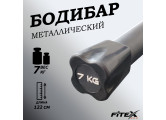 Бодибар 7кг, наконечник черный Fitex Pro FTX-1137-7kg