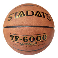 Мяч баскетбольный Sportex E41088 р.7