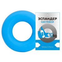 Эспандер кистевой Sportex Fortius, кольцо 10 кг (голубой)