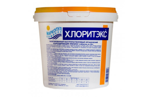 Хлоритэкс 4 кг (таблетки), ведро Маркопул 600_380