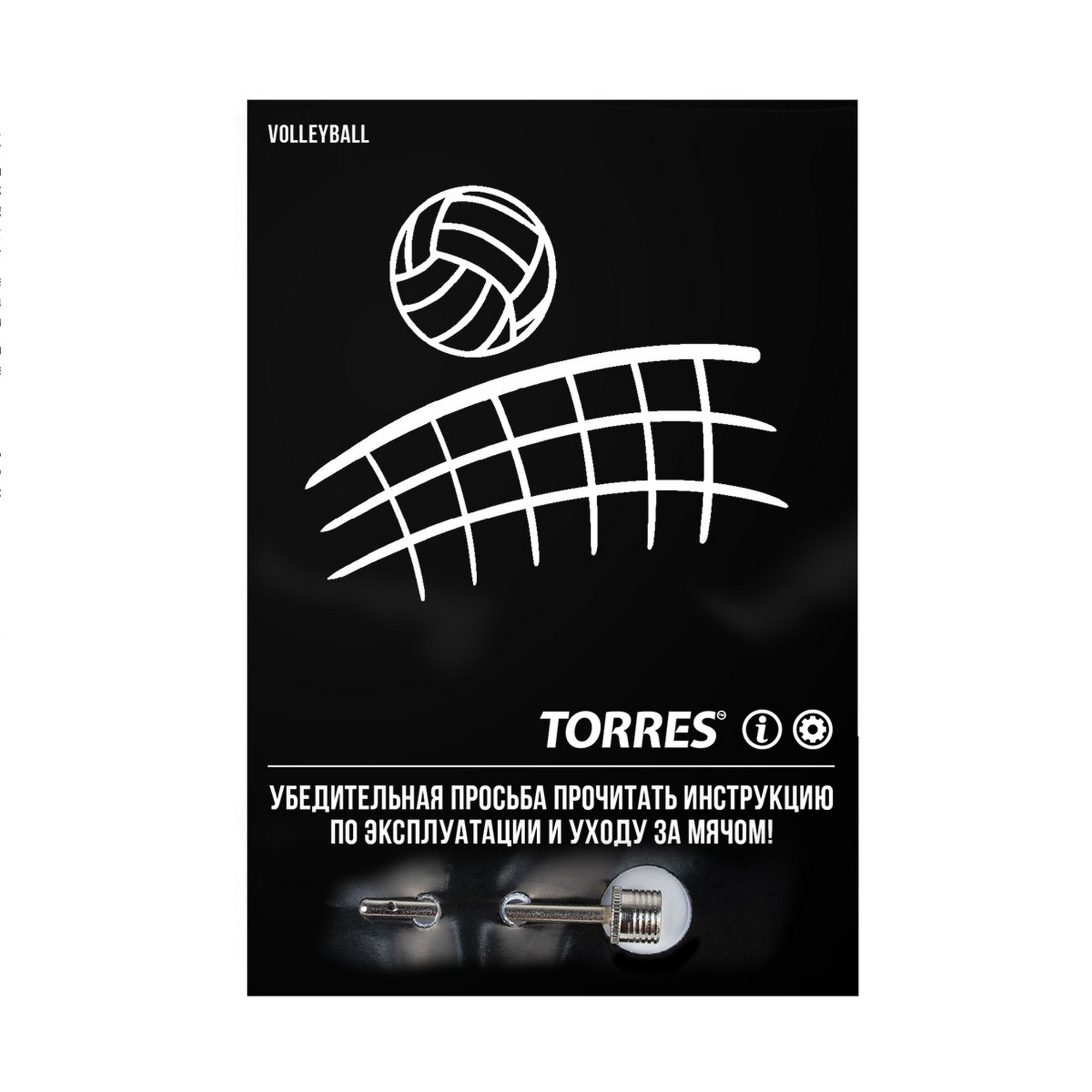 Мяч волейбольный Torres Set V32345 р.5 2000_2000