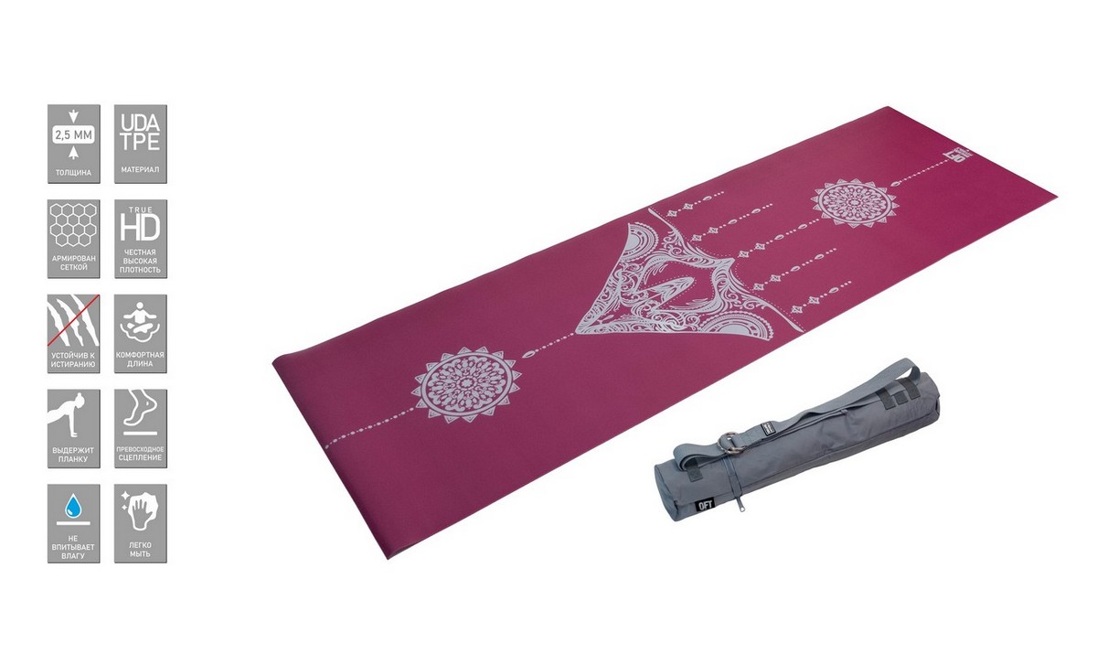Коврик для йоги 183x61,5x0,25 см., в сумке с ремешком Original Fit.Tools FT-TYM025-PP пурпурный 1200_727