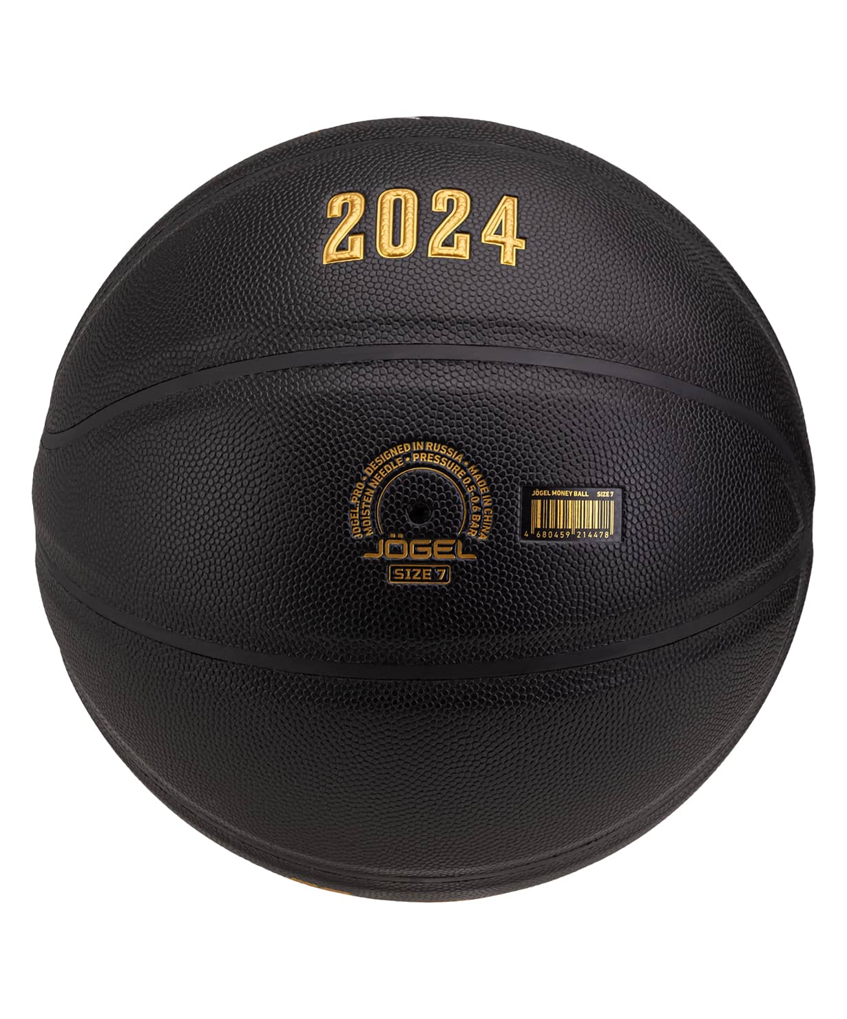 Мяч баскетбольный Jogel Money Ball №7 1230_1479