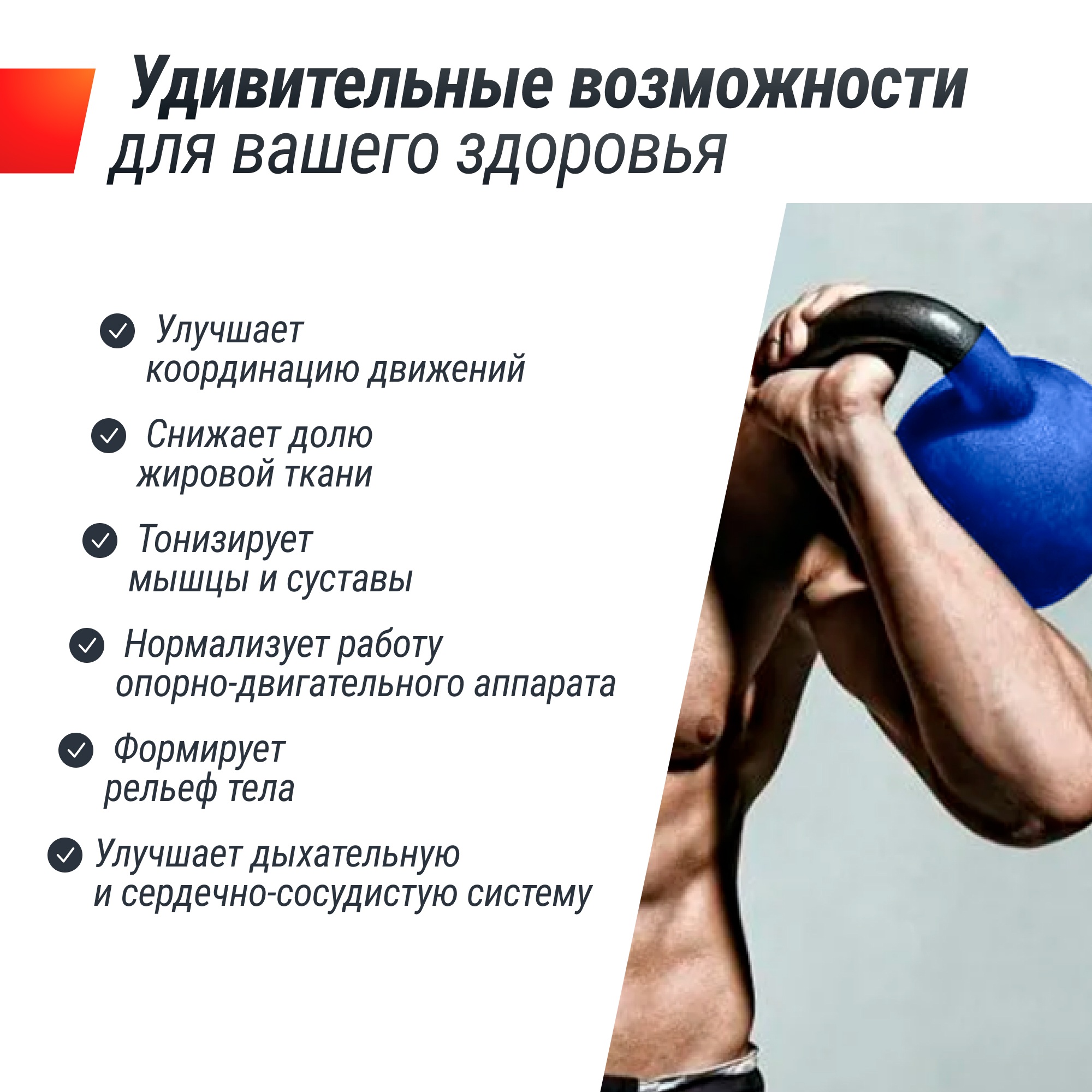 Гиря виниловая 20 кг UnixFit KBVIN20BL Blue 2000_2000