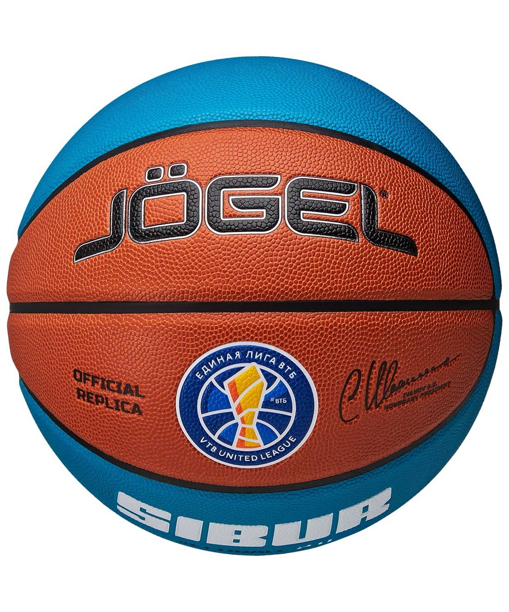 Мяч баскетбольный Jogel Pro Training ECOBALL 2.0 Replica р.5 1663_2000