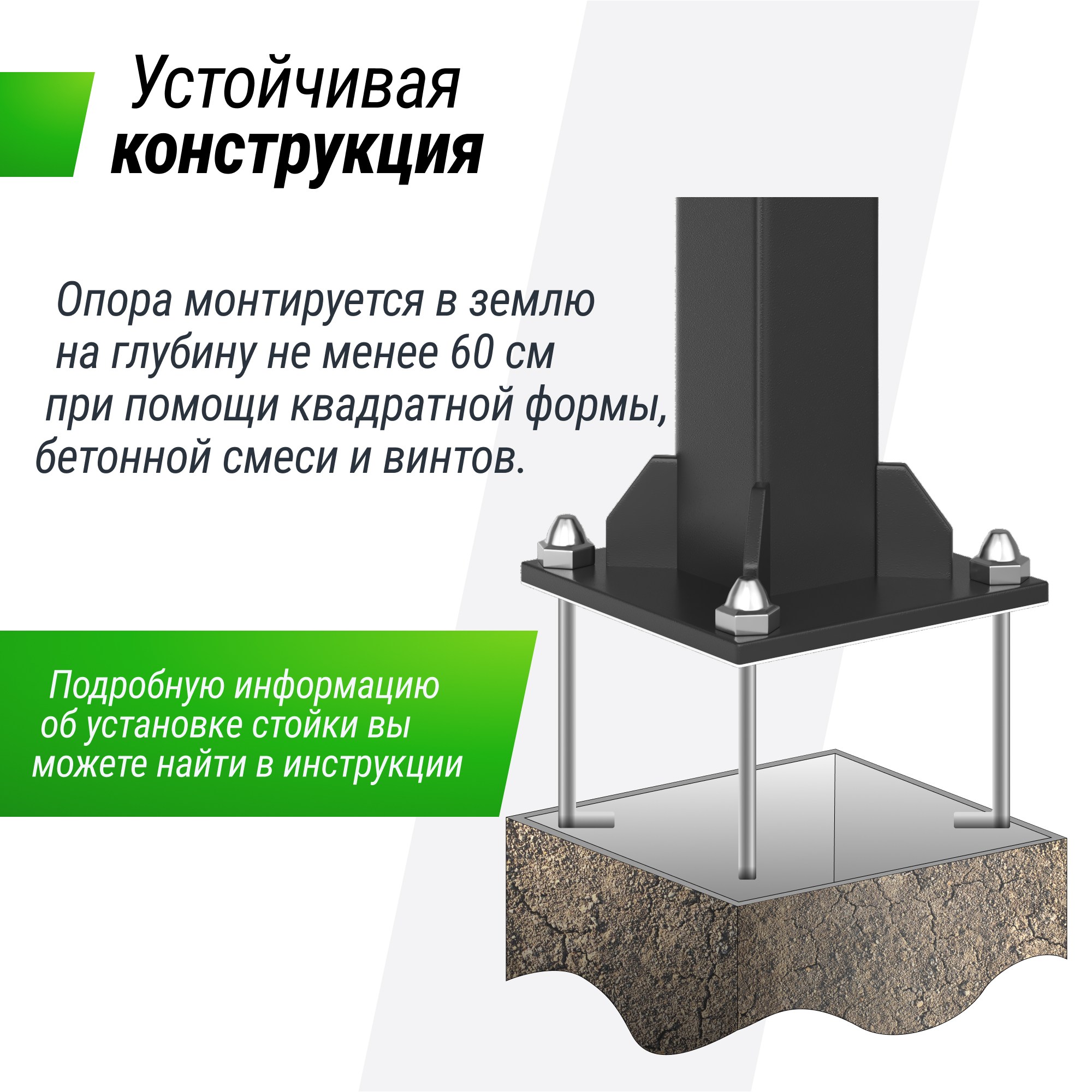 Баскетбольная стойка стационарная Unix Line B-Stand-PC 54"x32" R45 H230-305см BSTSSTPR305_54PCBK 2000_2000