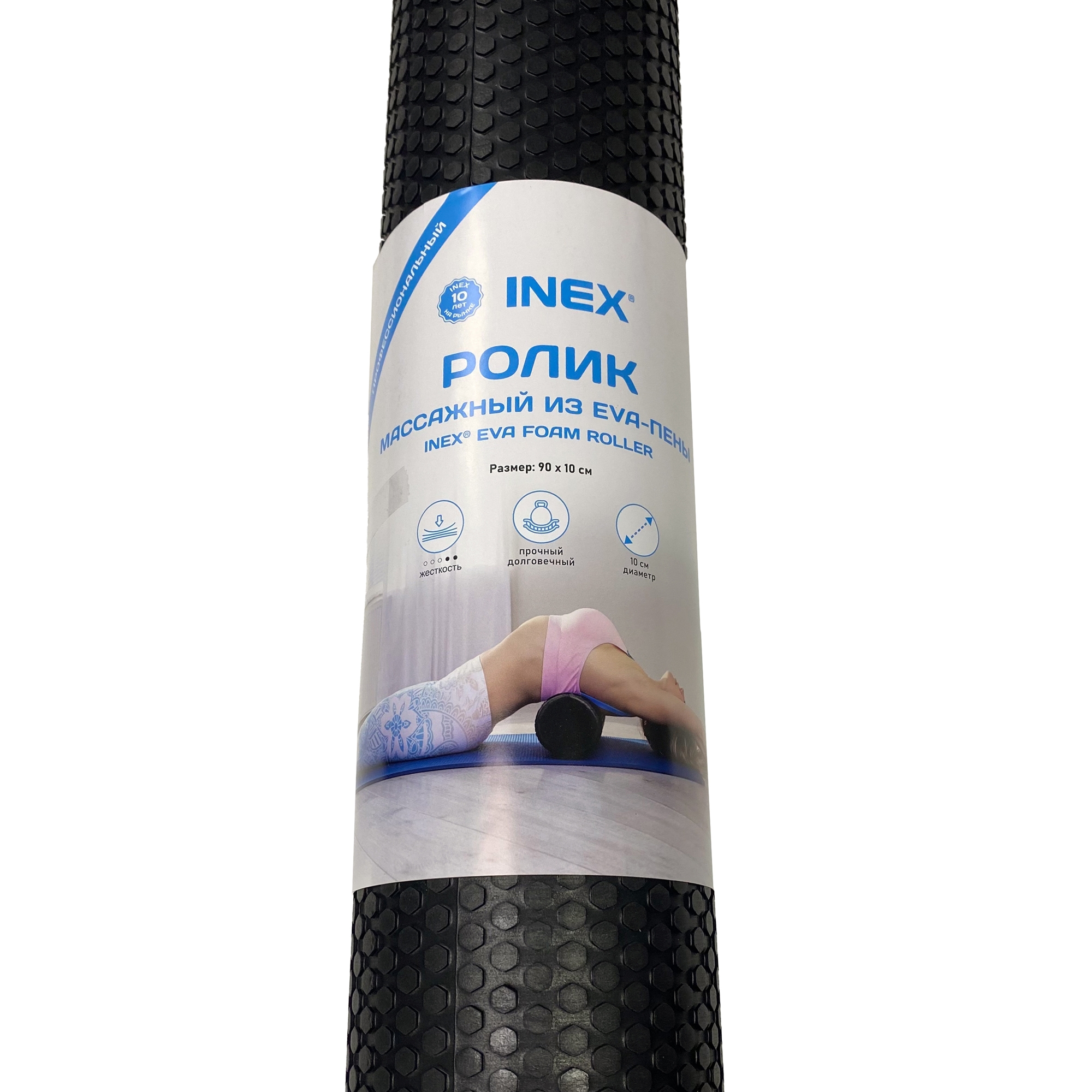 Массажный ролл Inex EVA Foam Roller Фельденкрайз IN-8230-10 черный 2000_2000