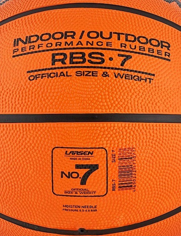 Мяч баскетбольный Larsen RBS-7 Rubber Performance p.7 613_800