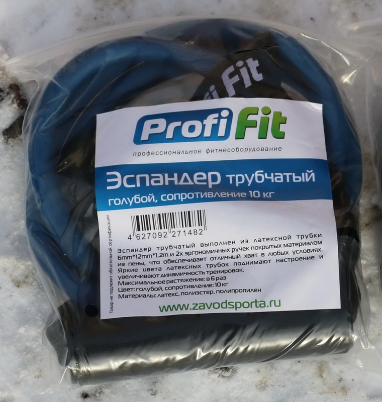 Эспандер трубчатый Profi-Fit сопротивление 10 кг, голубой 760_800