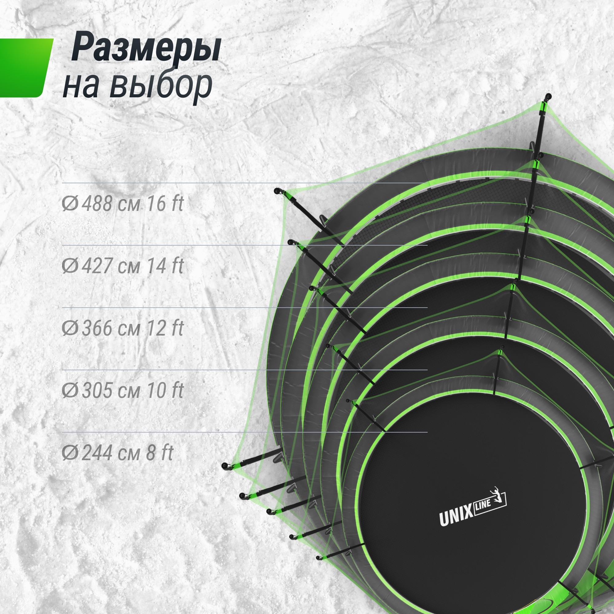 Батут 10 ft Unix Line UFO TRUF10GR3 Green 2000_2000