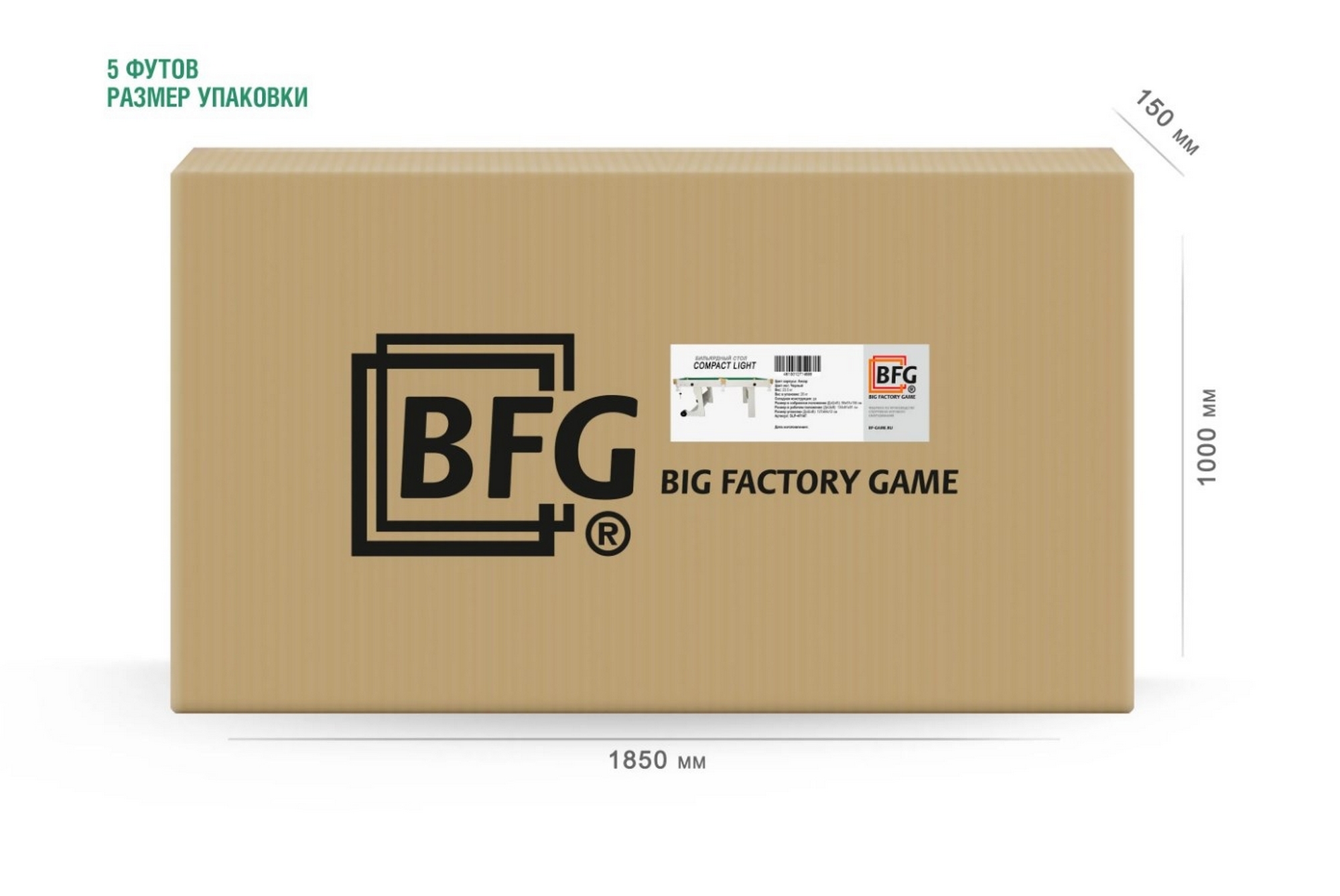 Бильярд BFG Compact Light 5 BFG-KLSER5 Серый 2000_1338