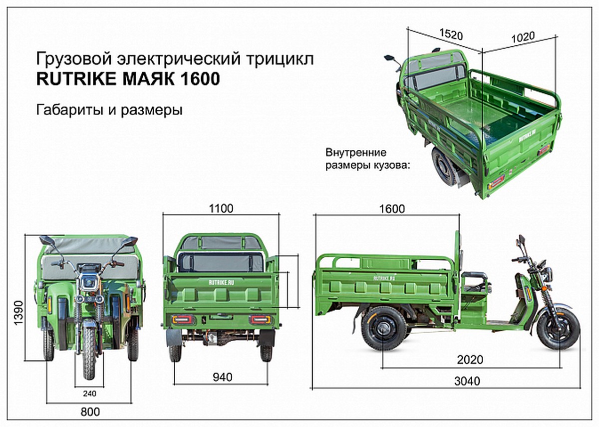 Грузовой электротрицикл RuTrike Маяк 1600 60V1000W 024454-2748 серый 1200_855