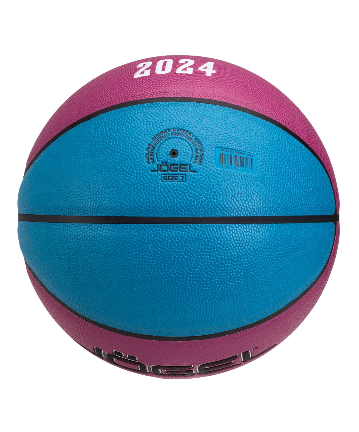 Мяч баскетбольный Jogel Allstar-2024 Replica №7 1230_1479