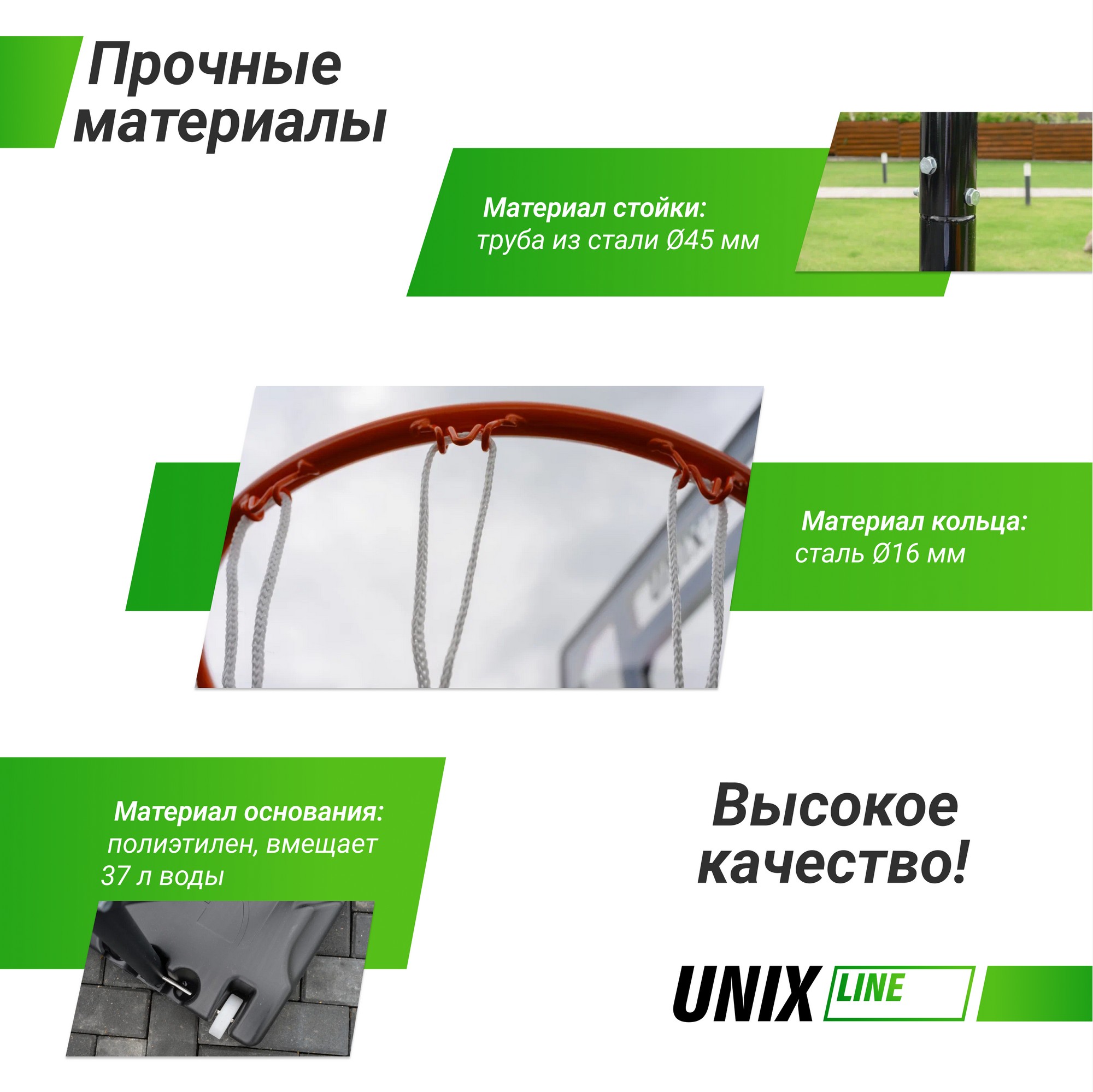 Баскетбольная стойка Unix Line B-Stand 32"x23" R45 H210-260cm BSTAS260WB 2000_1999