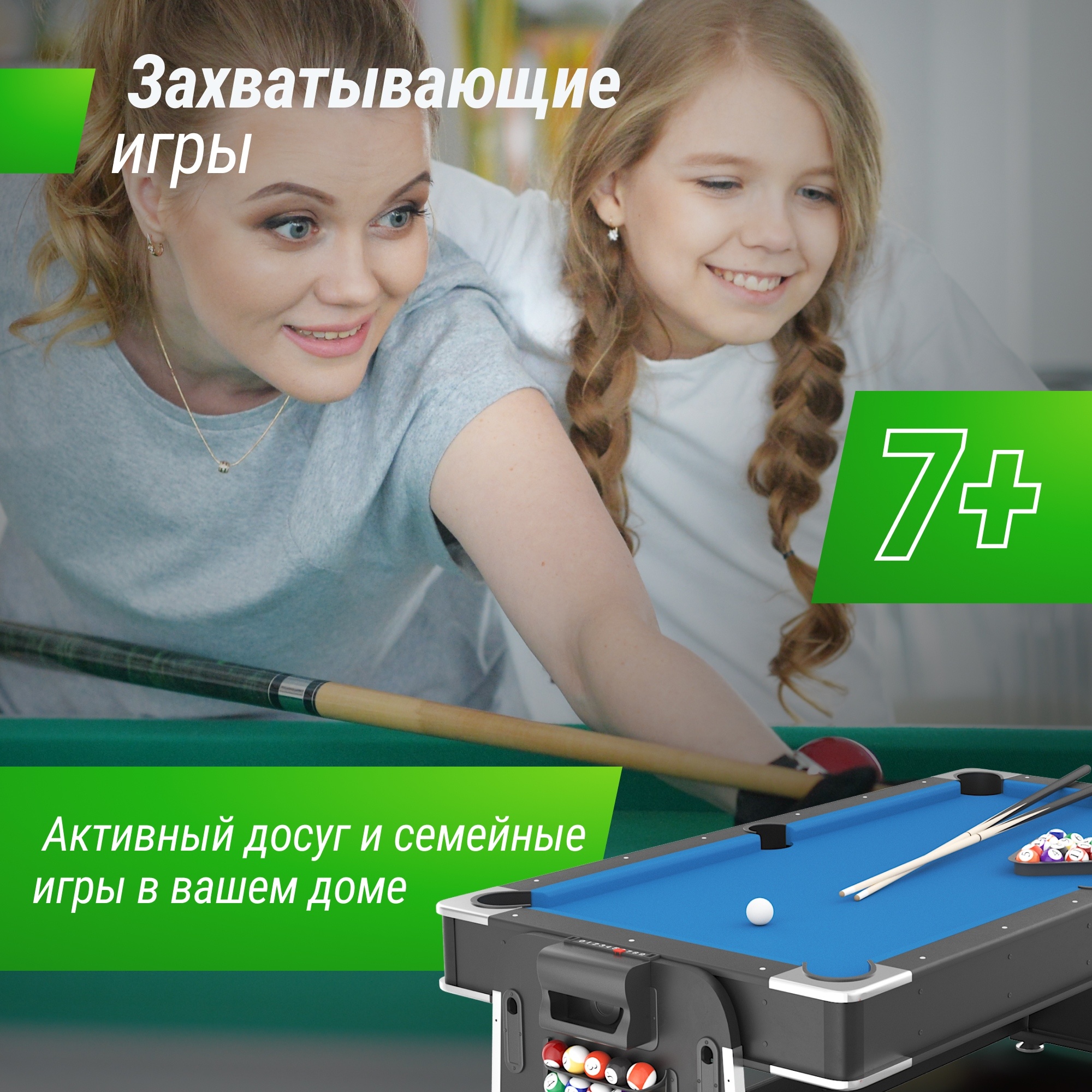 Игровой стол Трансформер 4 в 1 204х112cм Unix Line GTM204X112BK Black 2000_2000