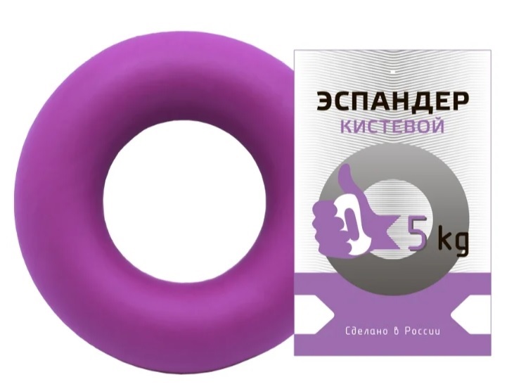 Эспандер Sportex кистевой Fortius, кольцо 5 кг (фиолетовый) 731_553