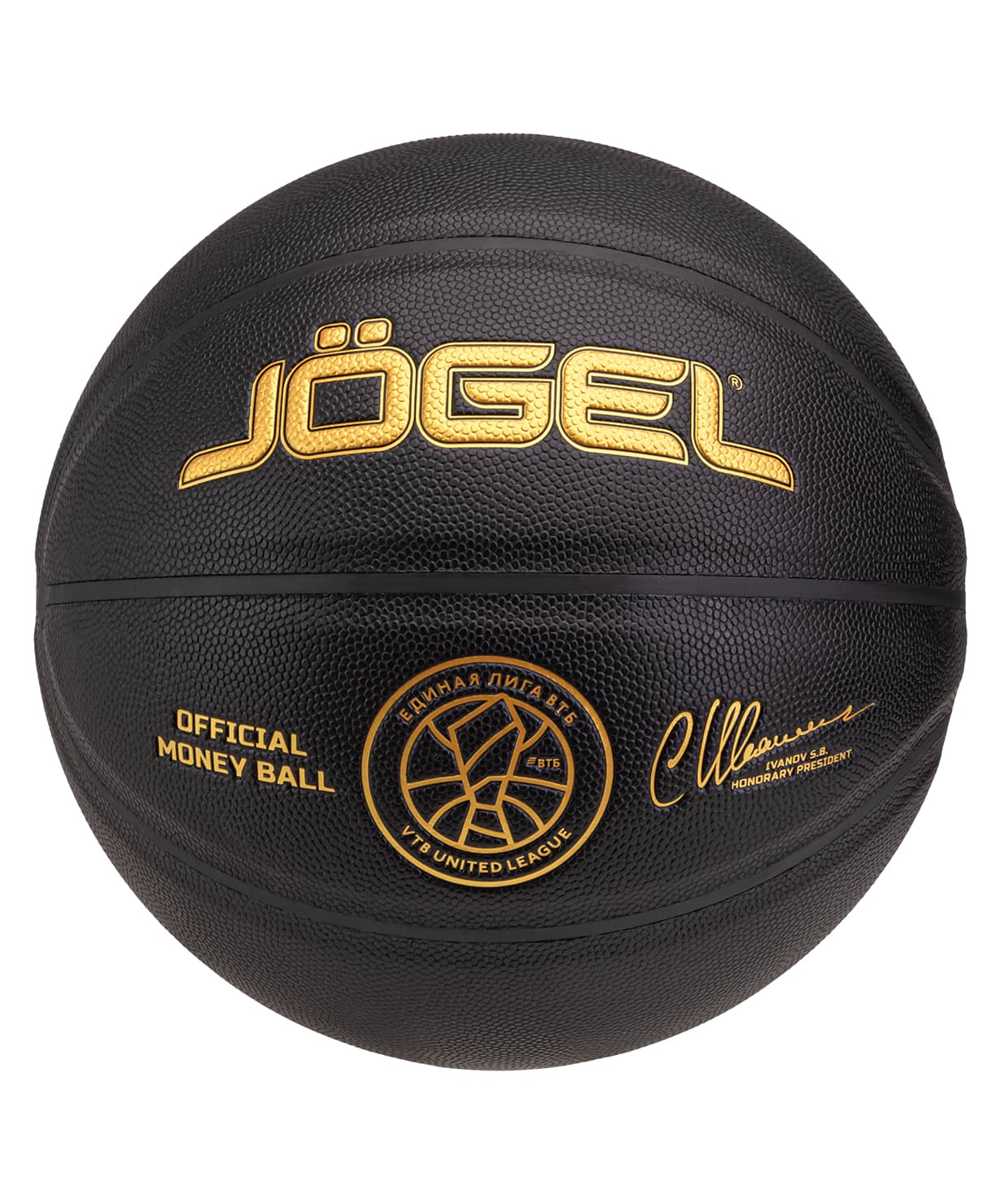 Мяч баскетбольный Jogel Money Ball №7 1230_1479