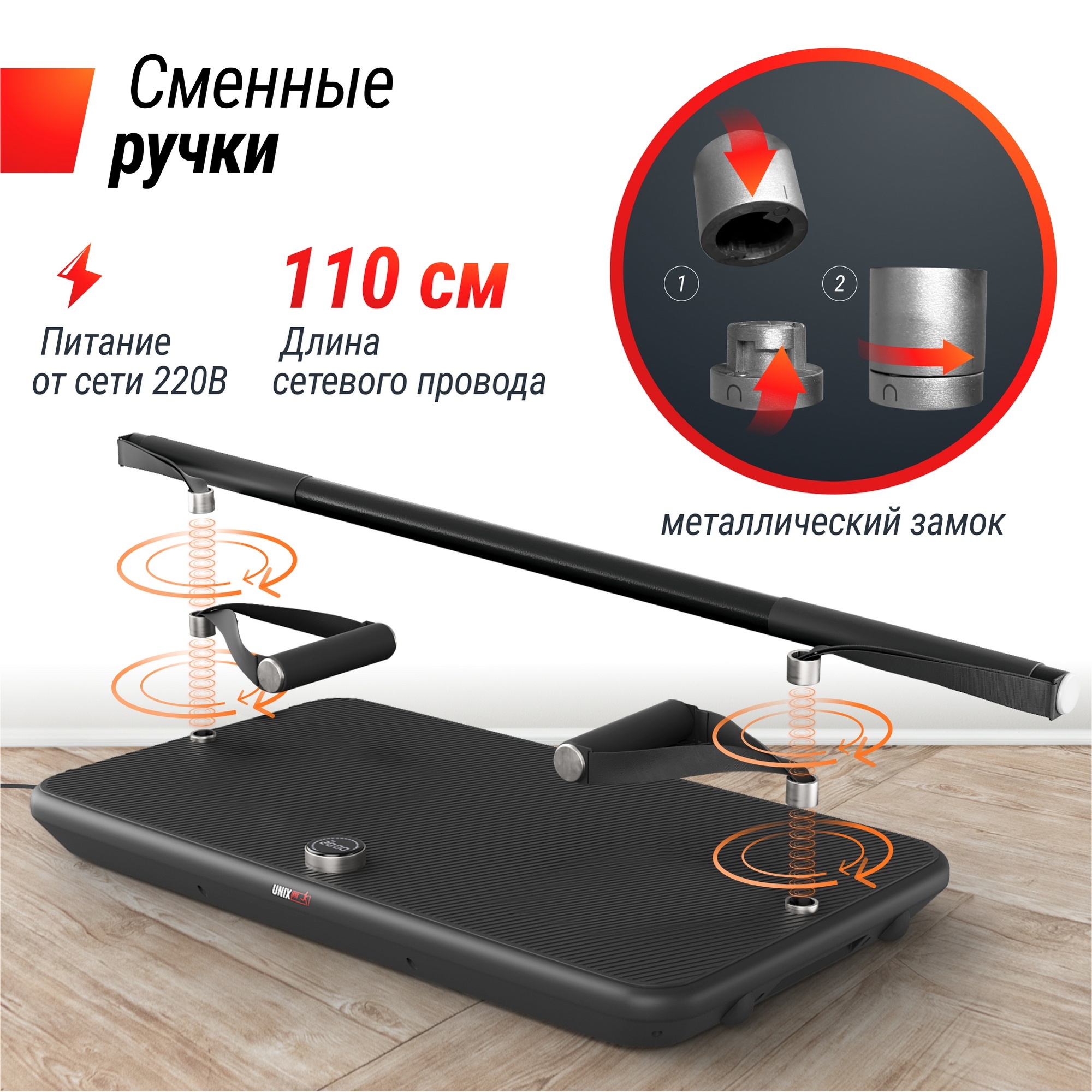 Фитнес-платформа UnixFit Power Station PSPS18 2000_2000