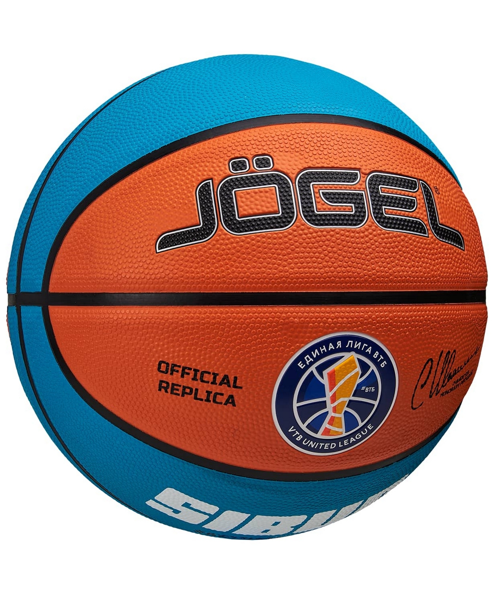 Мяч баскетбольный Jogel Training ECOBALL 2.0 Replica р.5 1663_2000