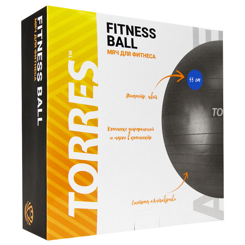 Мяч гимнастический Torres AL121175SL, диам. 75 см ,с насосом, серый 800_800