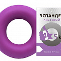 Эспандер Sportex кистевой Fortius, кольцо 5 кг (фиолетовый) 120_120