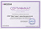 Сертификат на товар Педагогическая разработка Умная доска Midzumi Busyboard Sovushka Розовый